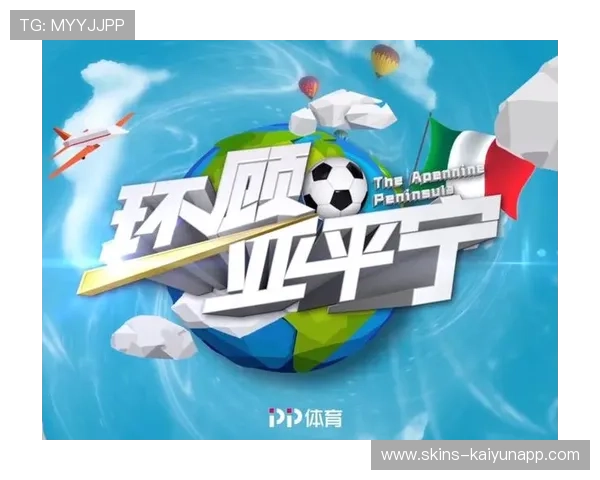 冠军球队球员商业价值提升带动周边产业链发展，冠军热门球队