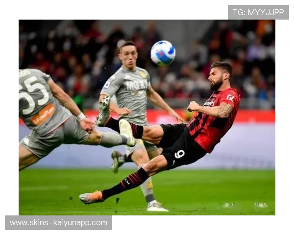 AC米兰在禁区内的配合堪称默契无间