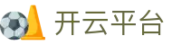 开云·体育(中国)官方网站-KAIYUN SPORTS